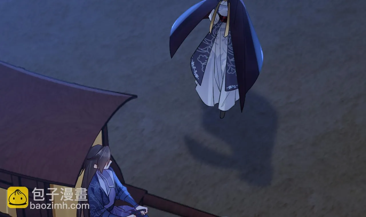 第89话 遇刺 第49页