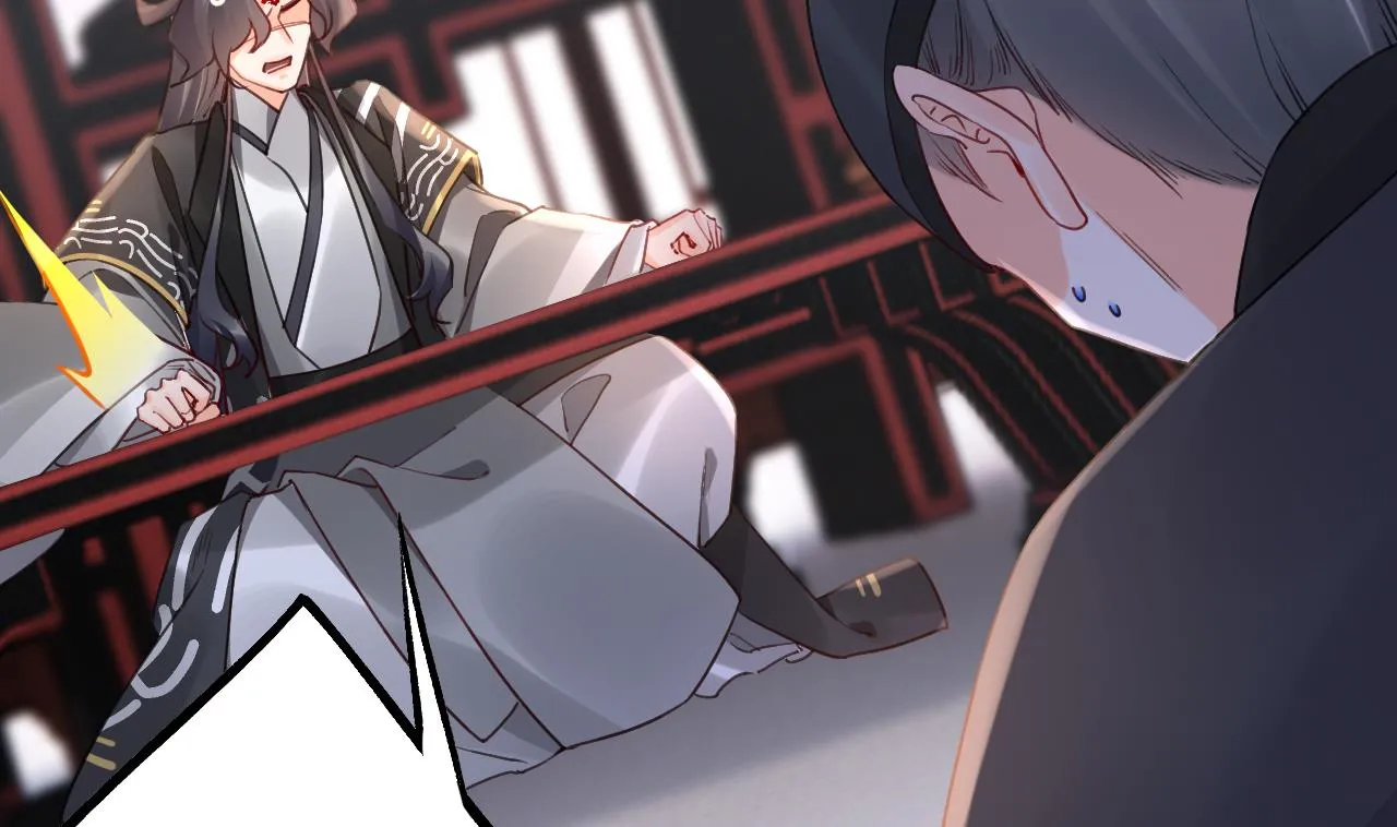 第89话 遇刺 第64页