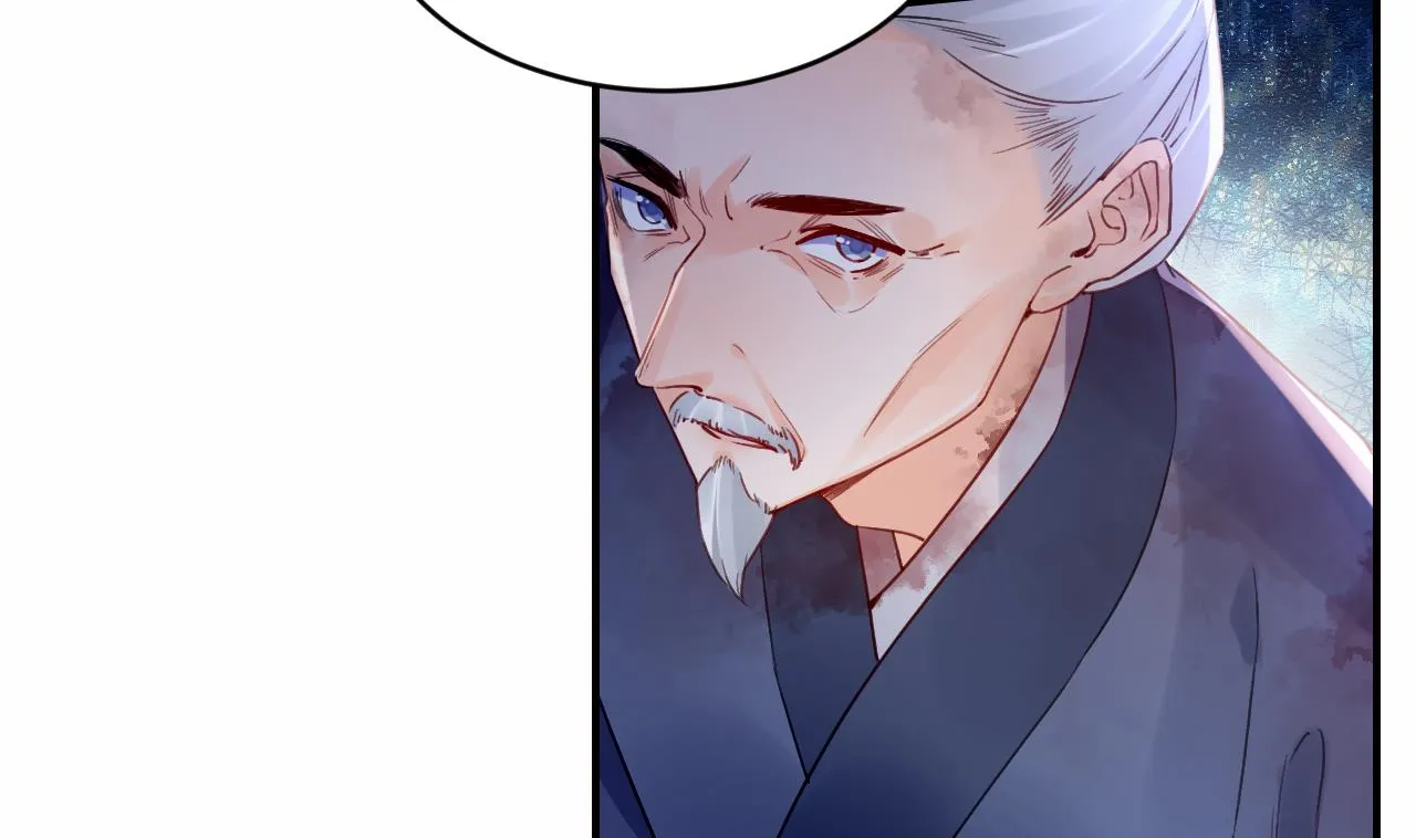 第89话 遇刺 第82页