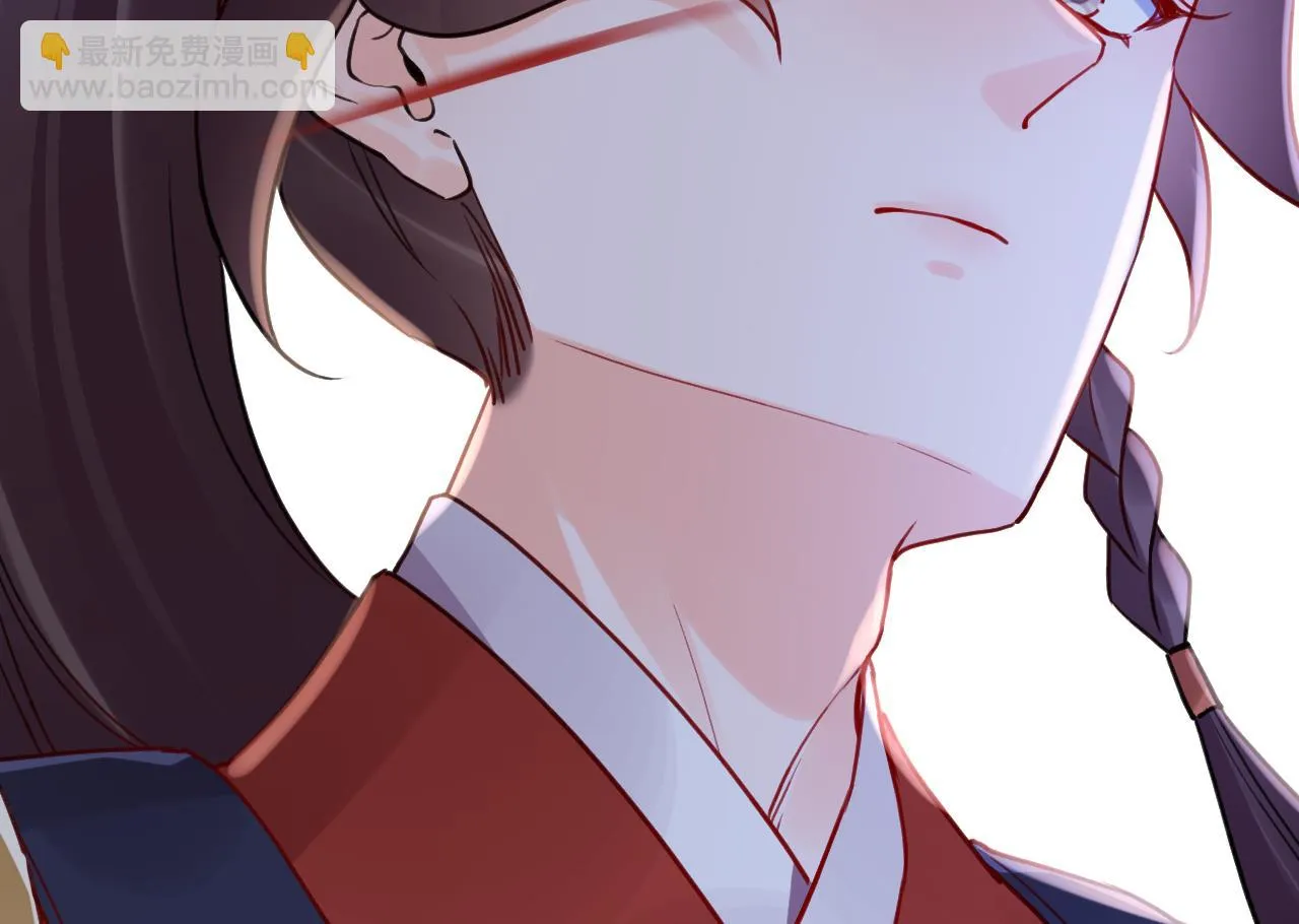 第89话 遇刺 第100页
