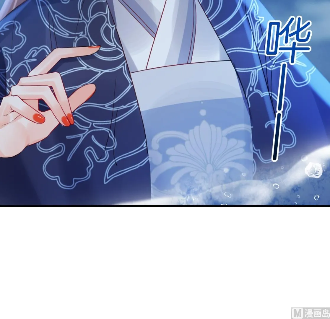 第90话 天机岛重现 第45页