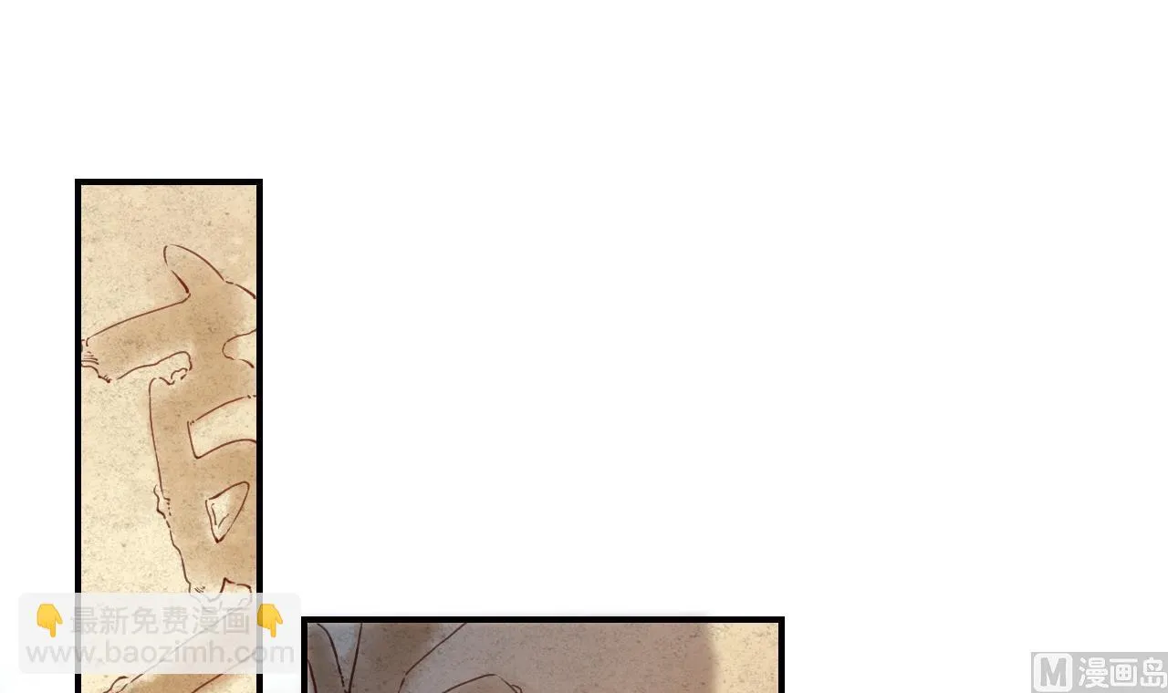 第90话 天机岛重现 第51页
