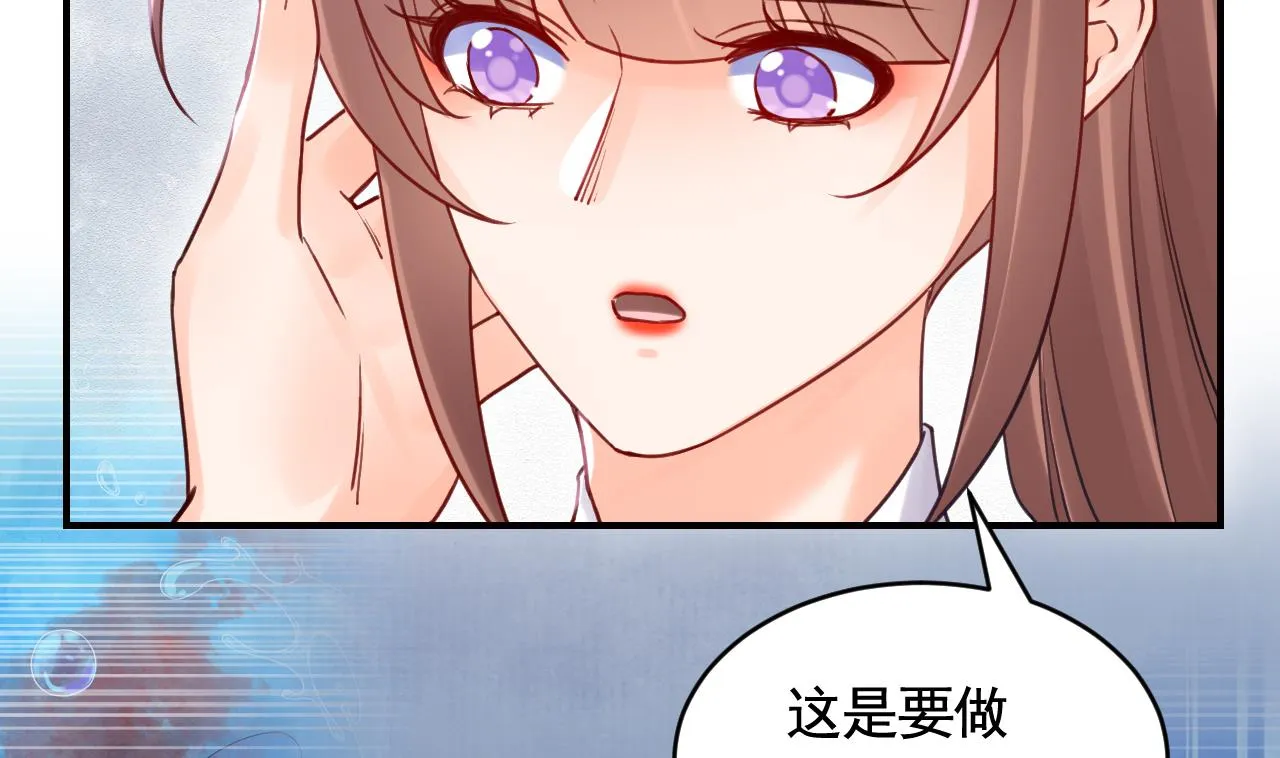 第90话 天机岛重现 第73页