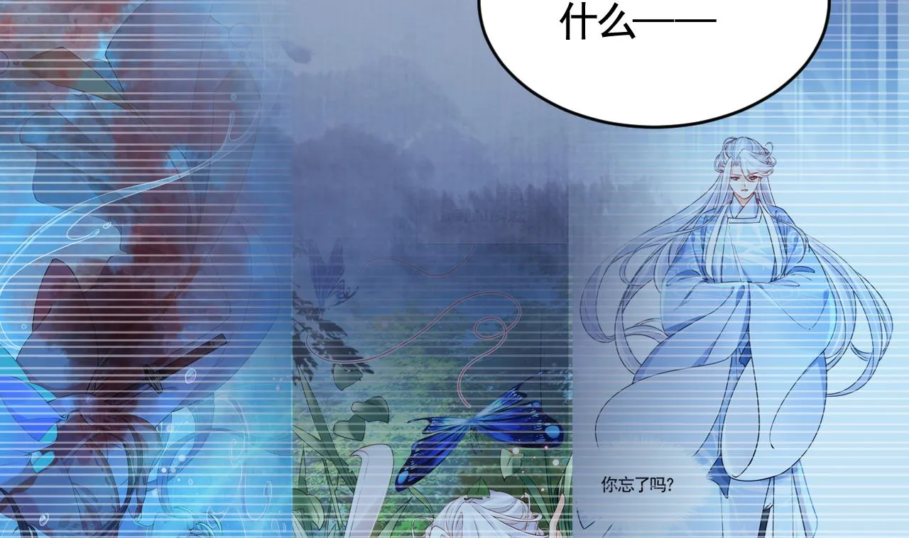 第90话 天机岛重现 第74页
