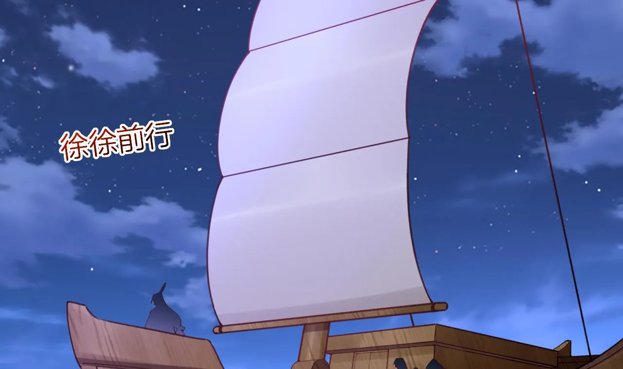 第91话 大结局 第5页
