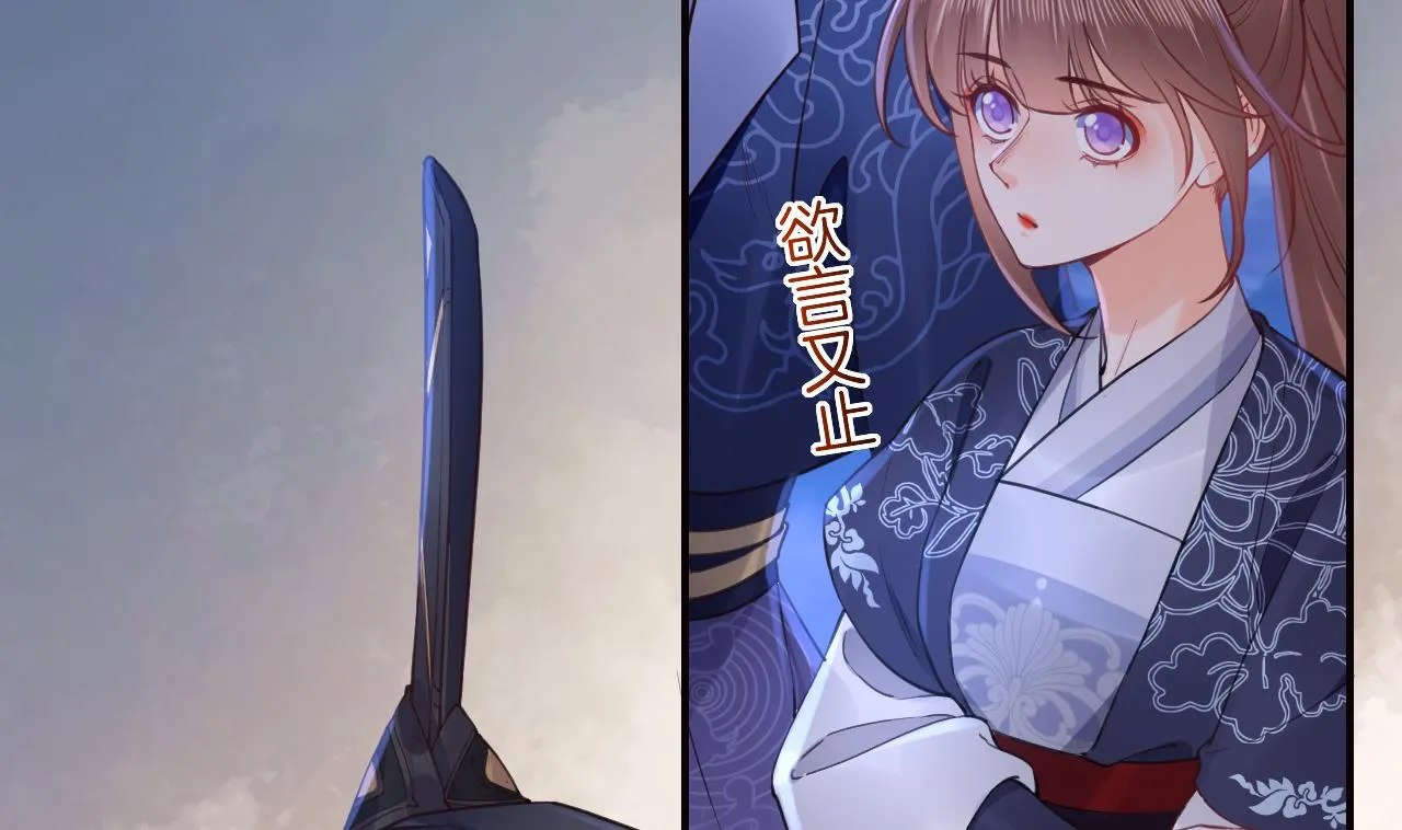 第91话 大结局 第7页