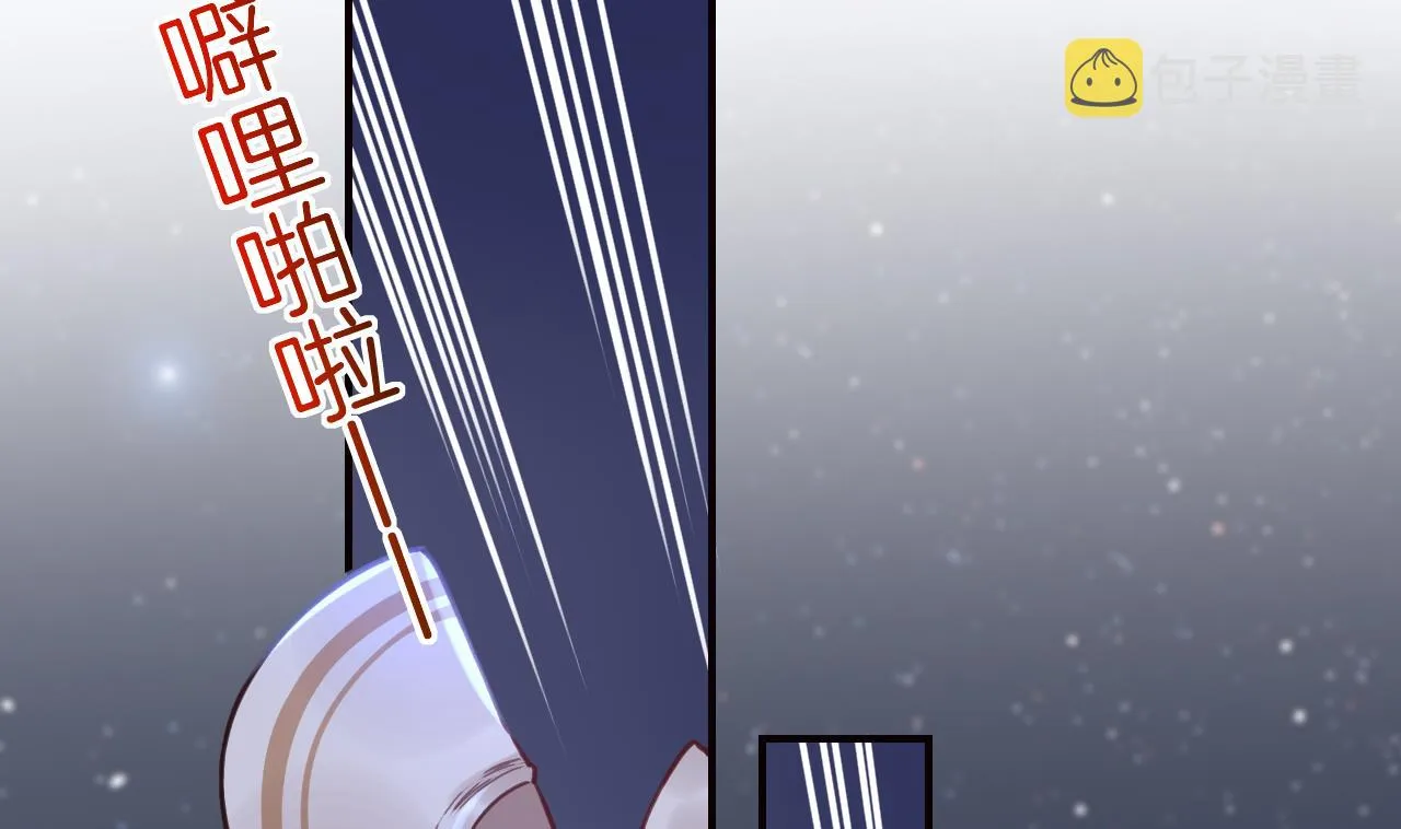 第91话 大结局 第22页