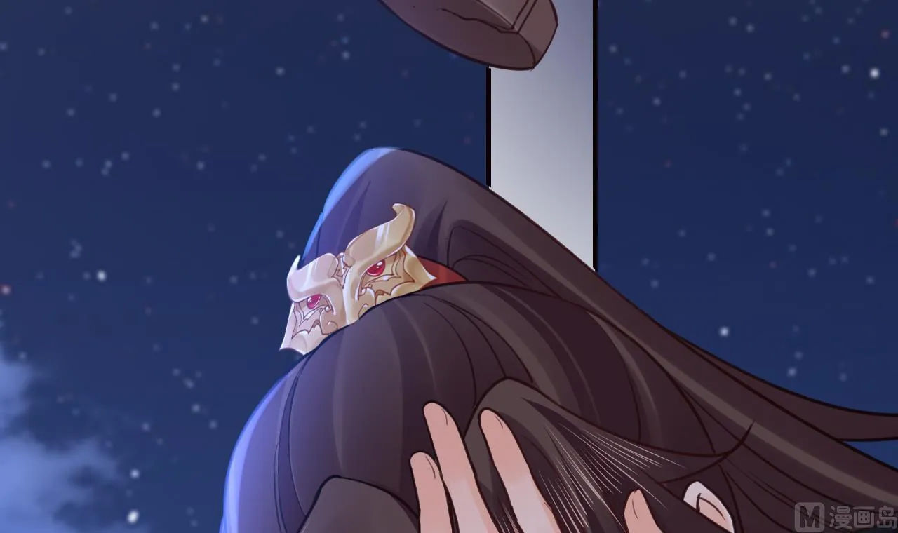 第91话 大结局 第24页