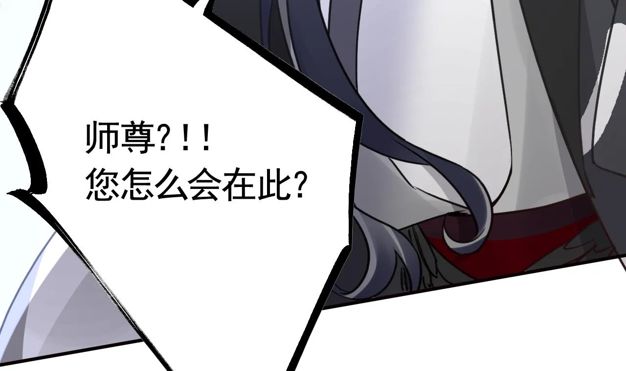 第91话 大结局 第40页