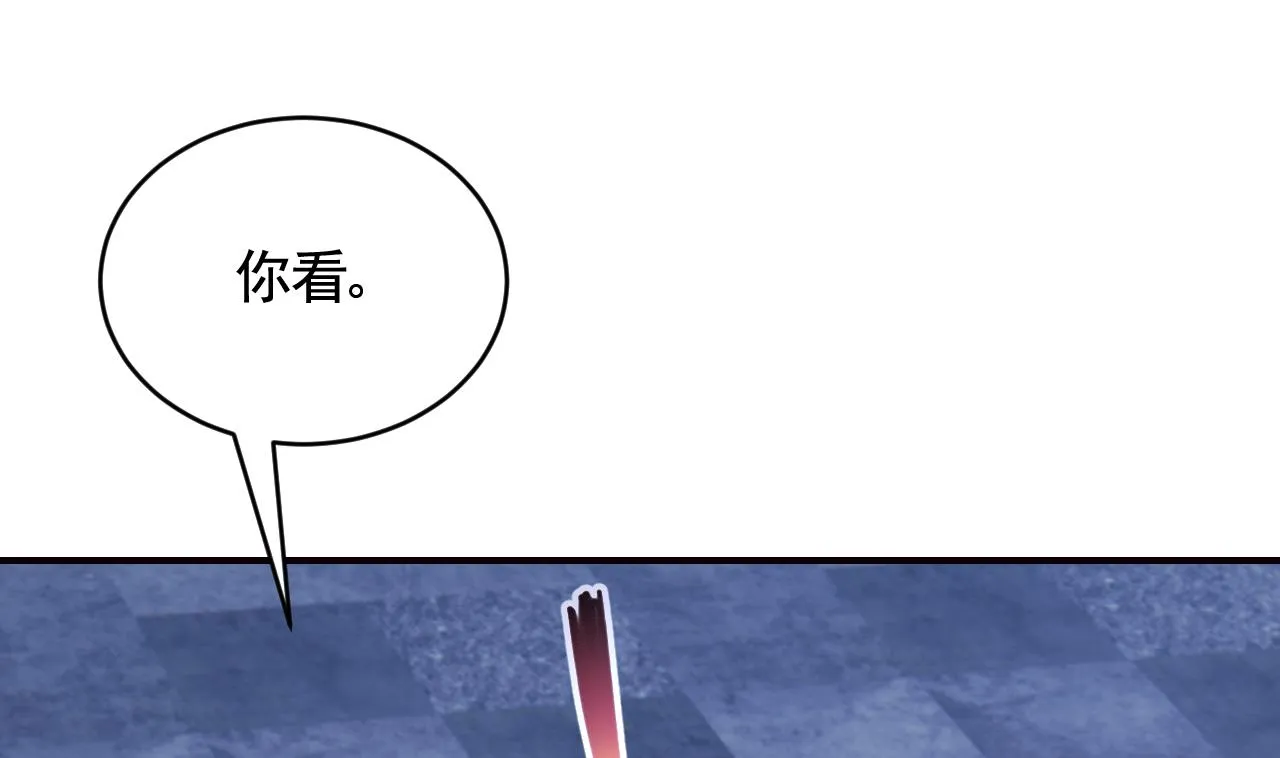 第91话 大结局 第55页