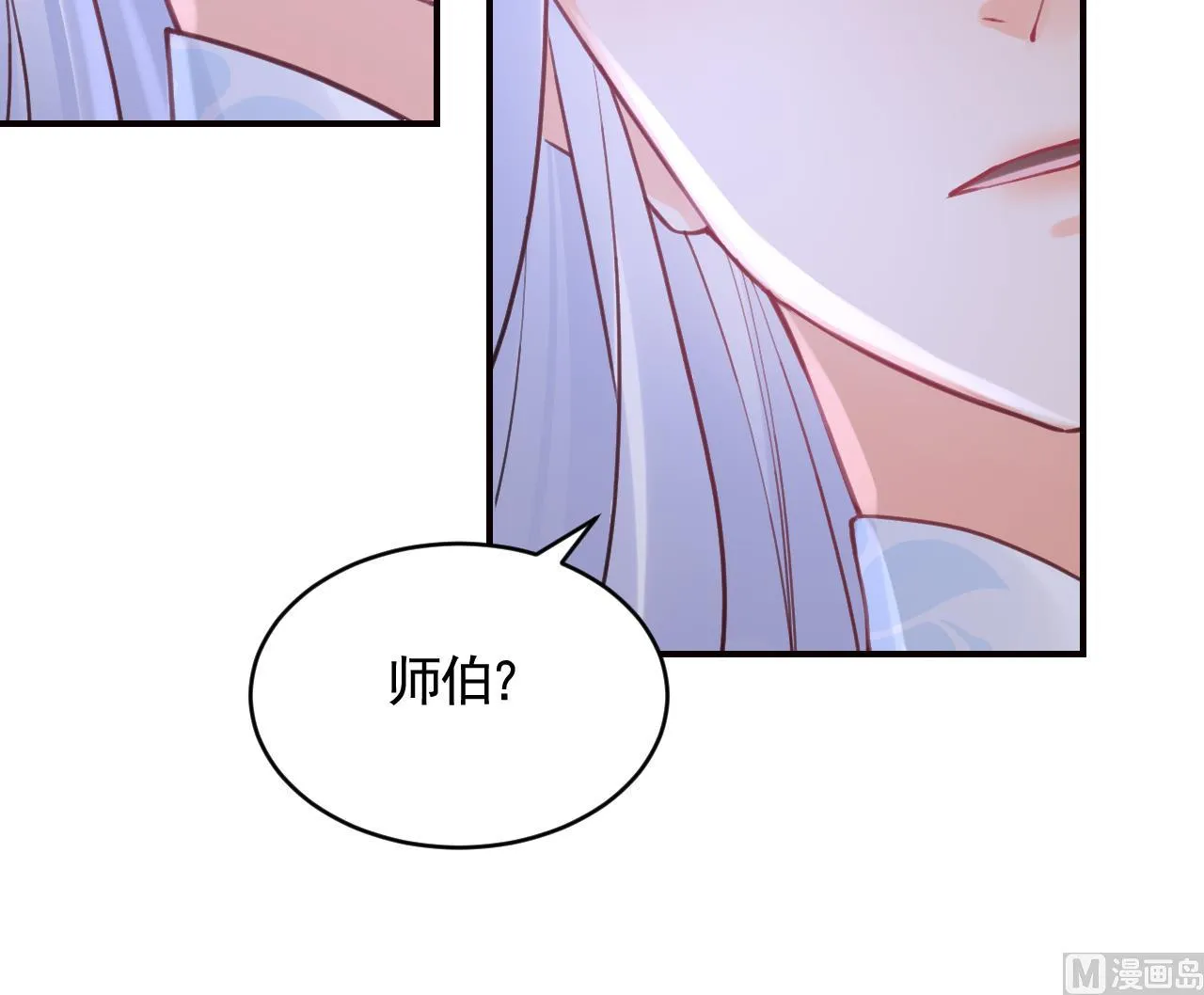第91话 大结局 第60页