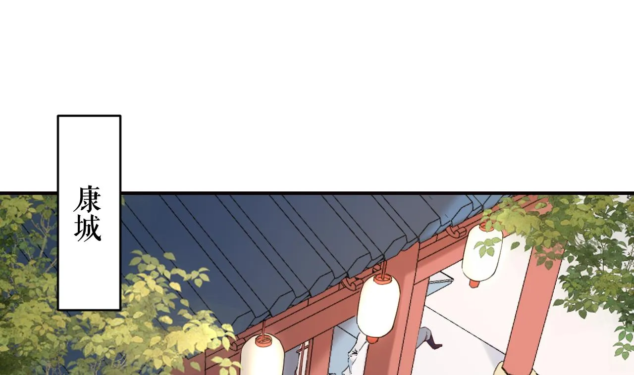 第91话 大结局 第73页