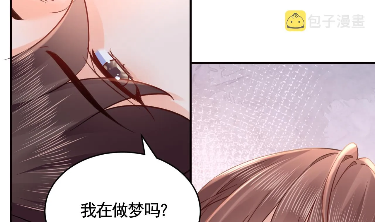 第91话 大结局 第82页