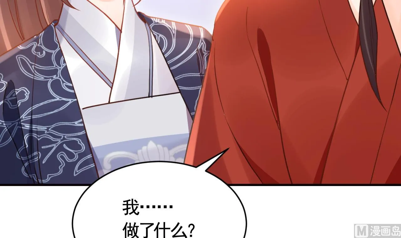 第91话 大结局 第93页