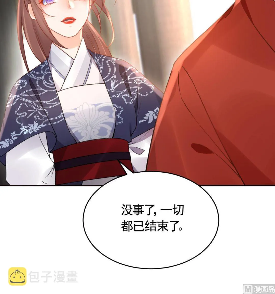 第91话 大结局 第102页
