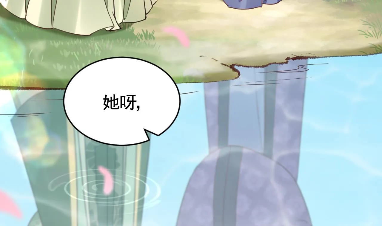 第91话 大结局 第112页