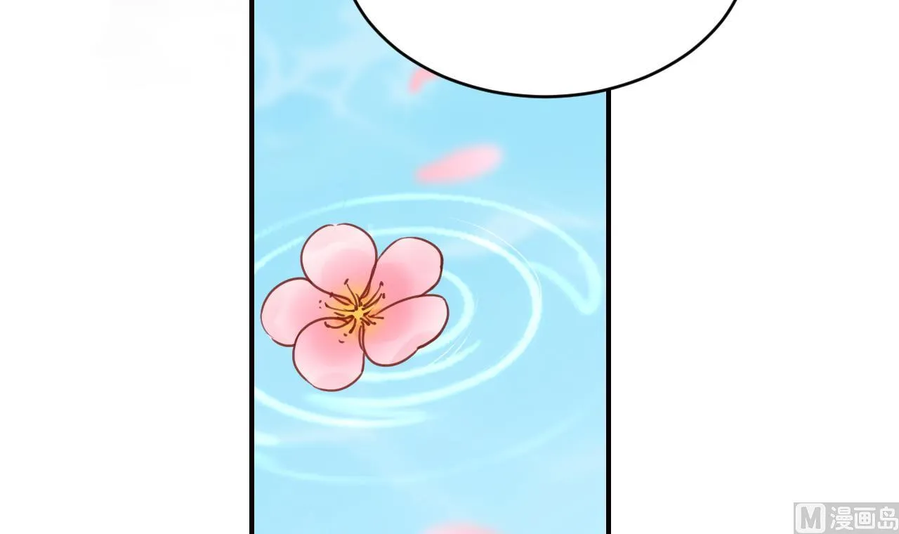 第91话 大结局 第114页