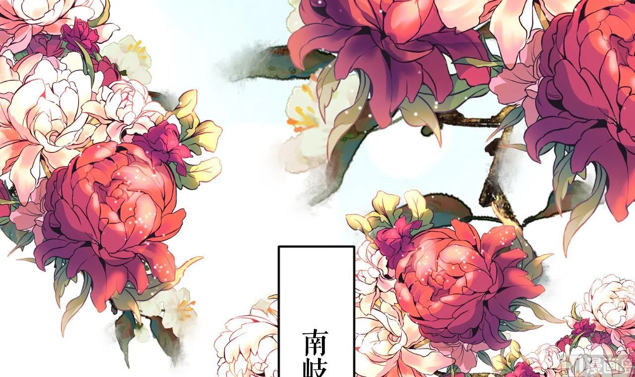 第91话 大结局 第117页