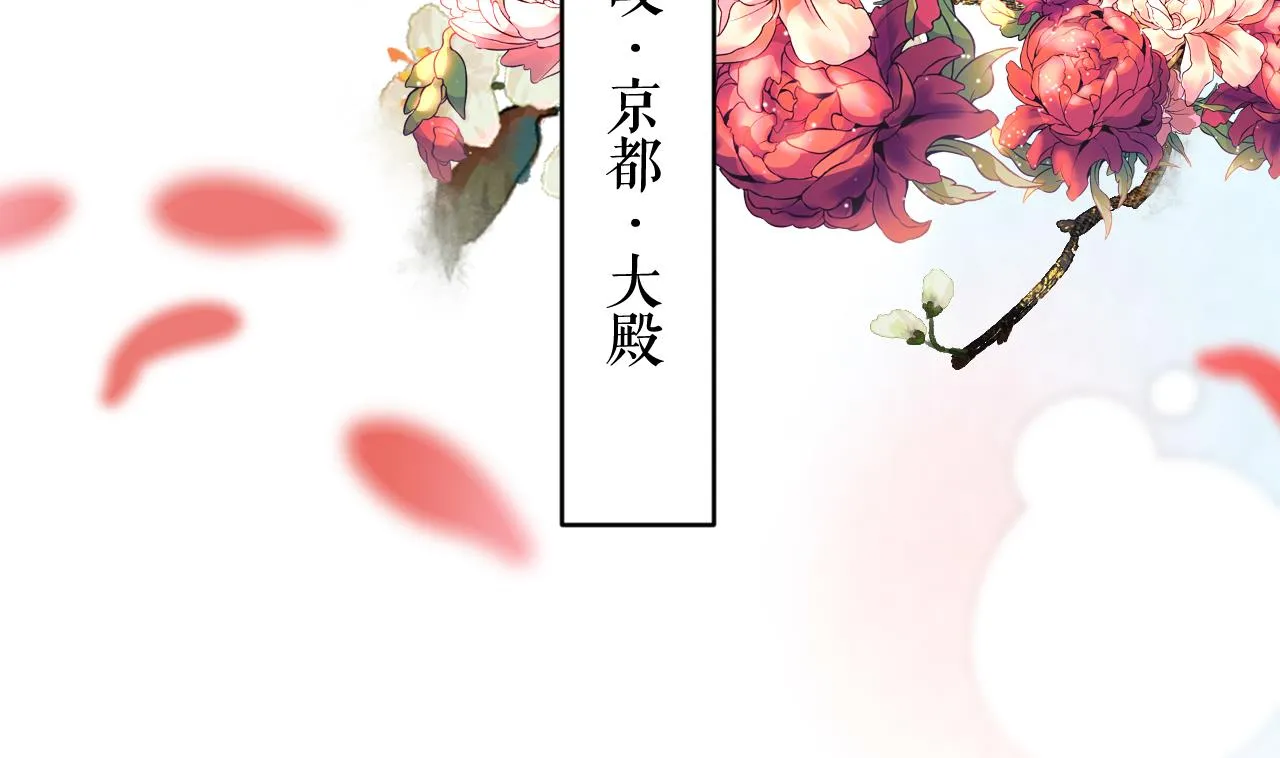 第91话 大结局 第118页