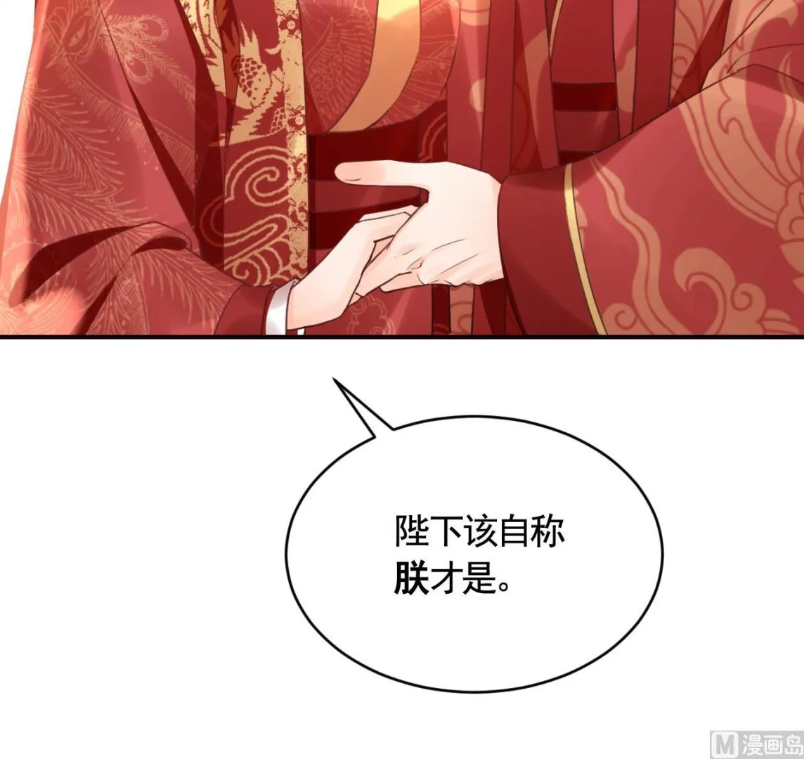 第91话 大结局 第123页