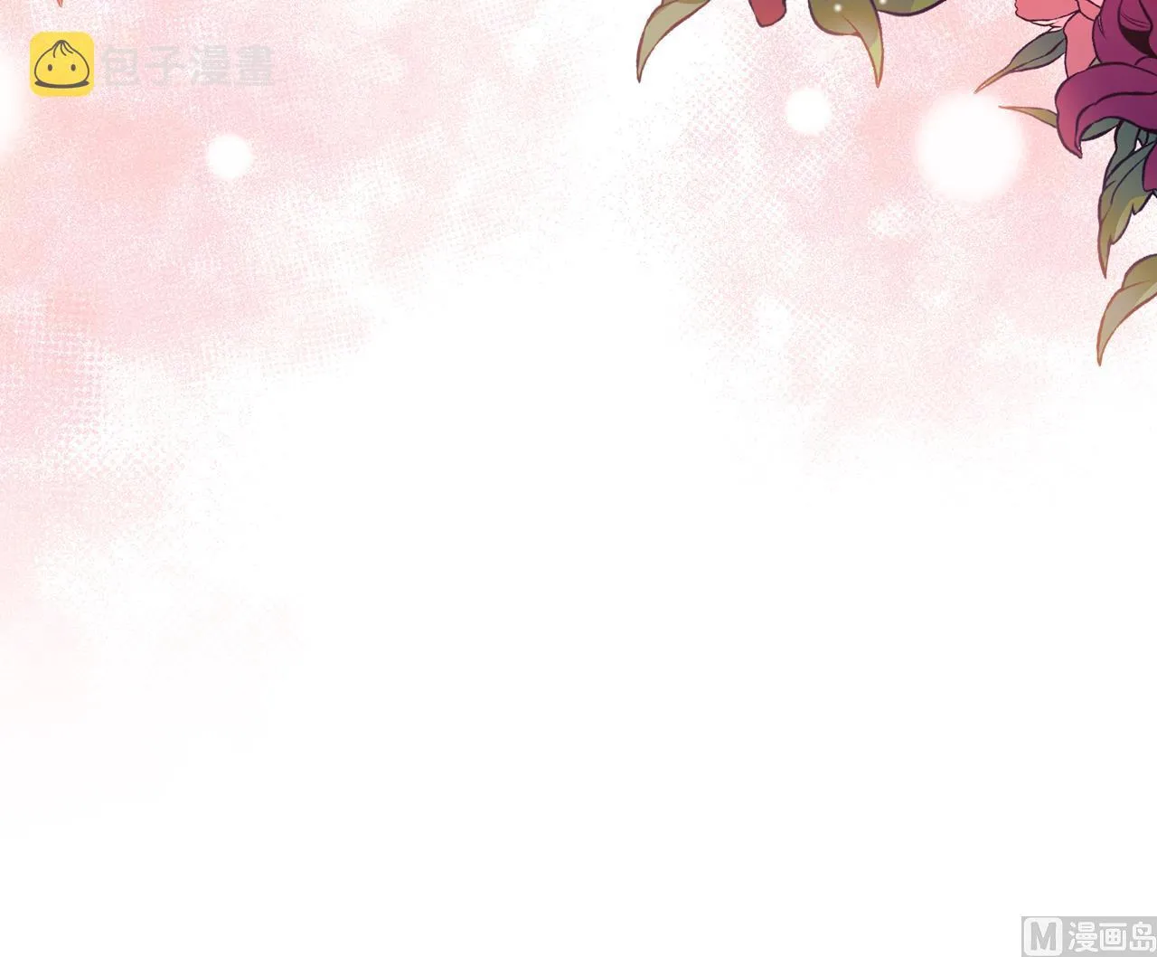 第91话 大结局 第135页