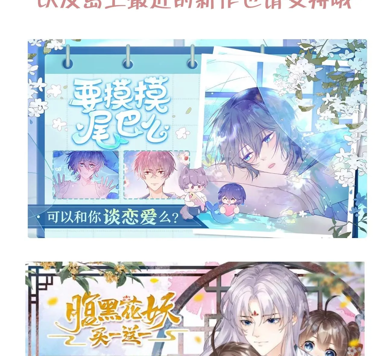 第91话 大结局 第140页