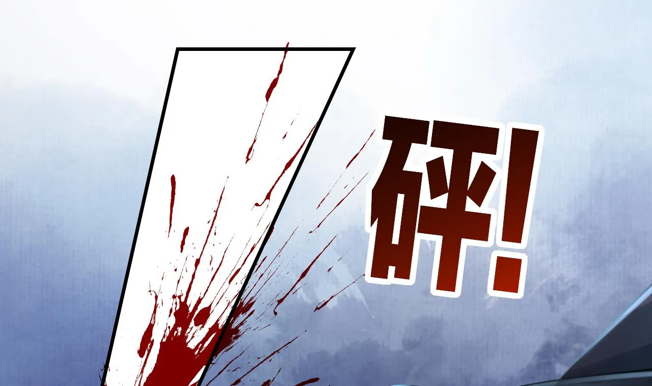 第70话 听我号令 第37页