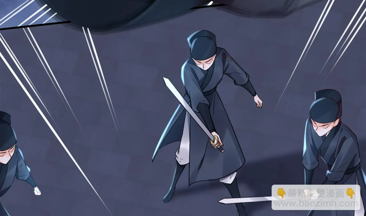 第70话 听我号令 第40页