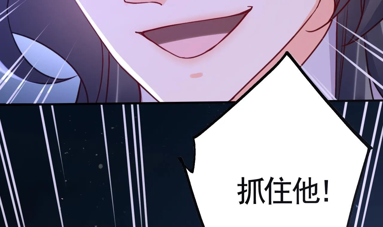 第70话 听我号令 第50页