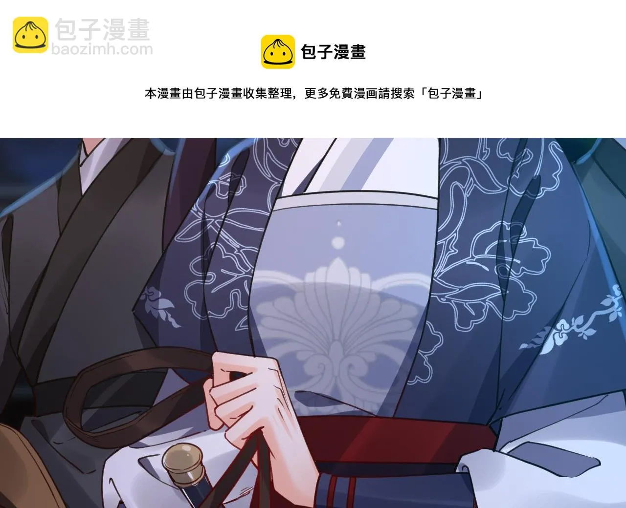 第69话 最后的夜晚（下） 第10页