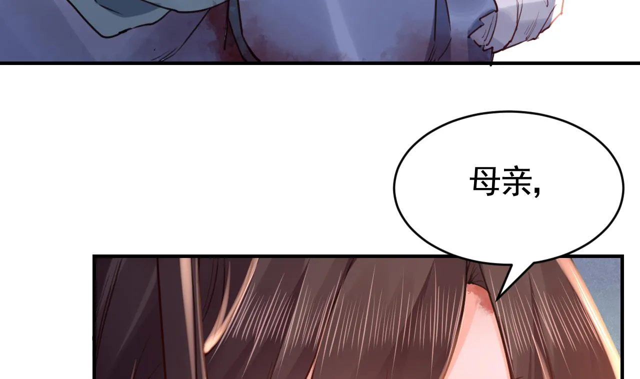 第69话 最后的夜晚（下） 第41页