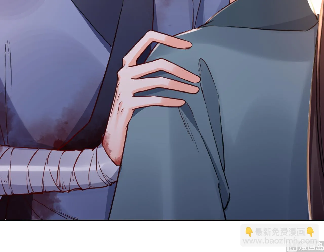 第69话 最后的夜晚（下） 第45页