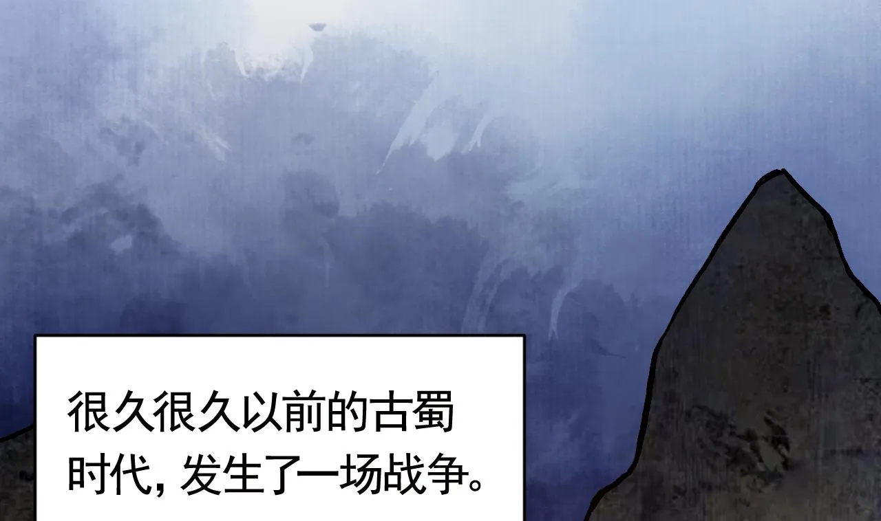 第69话 最后的夜晚（下） 第50页
