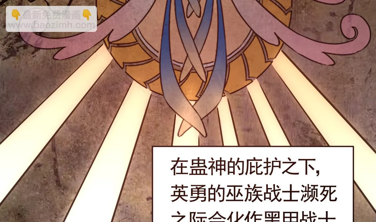 第69话 最后的夜晚（下） 第52页