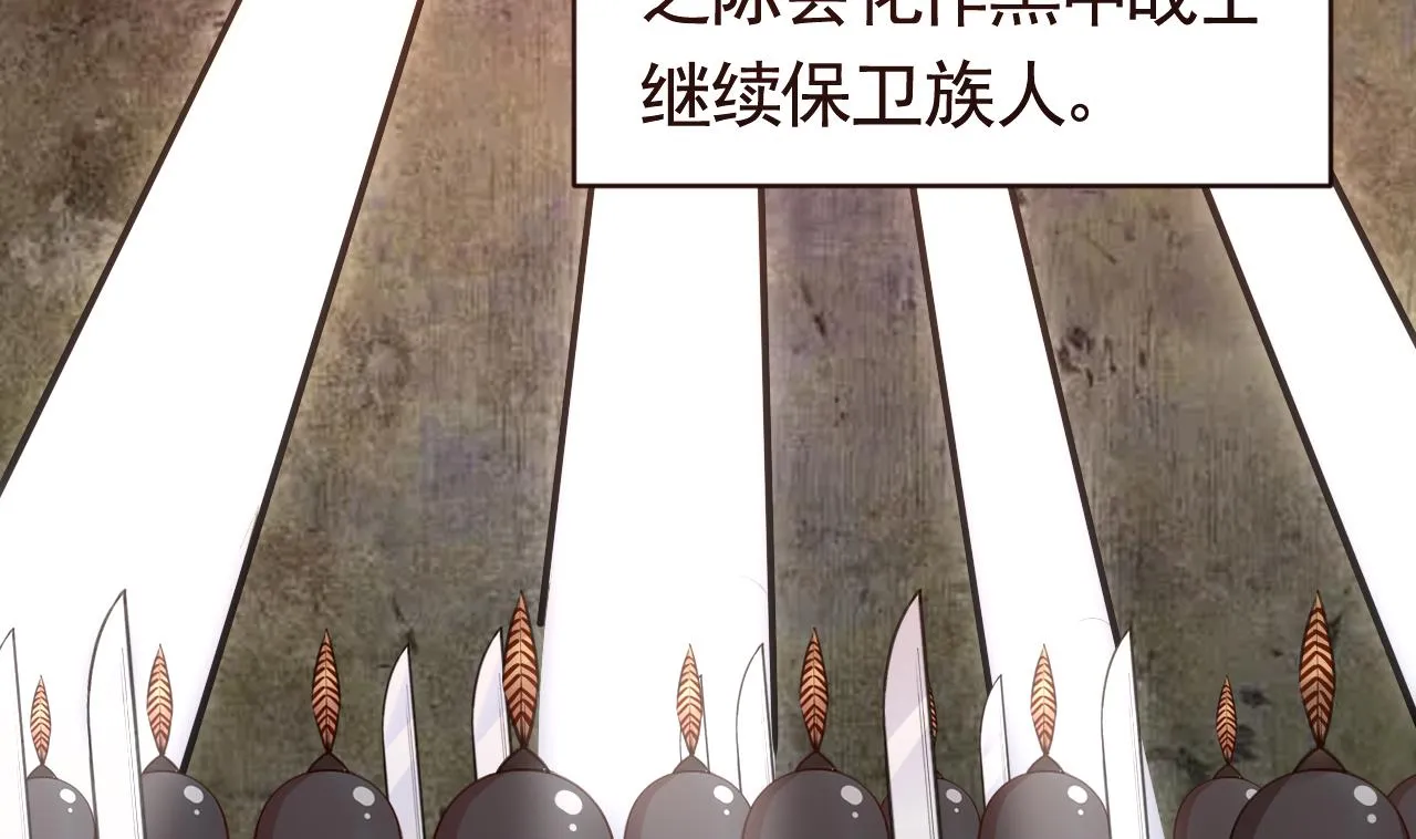 第69话 最后的夜晚（下） 第53页