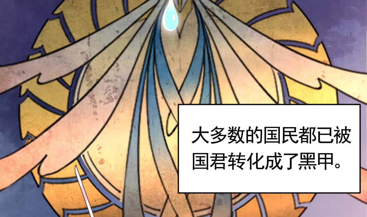 第69话 最后的夜晚（下） 第64页