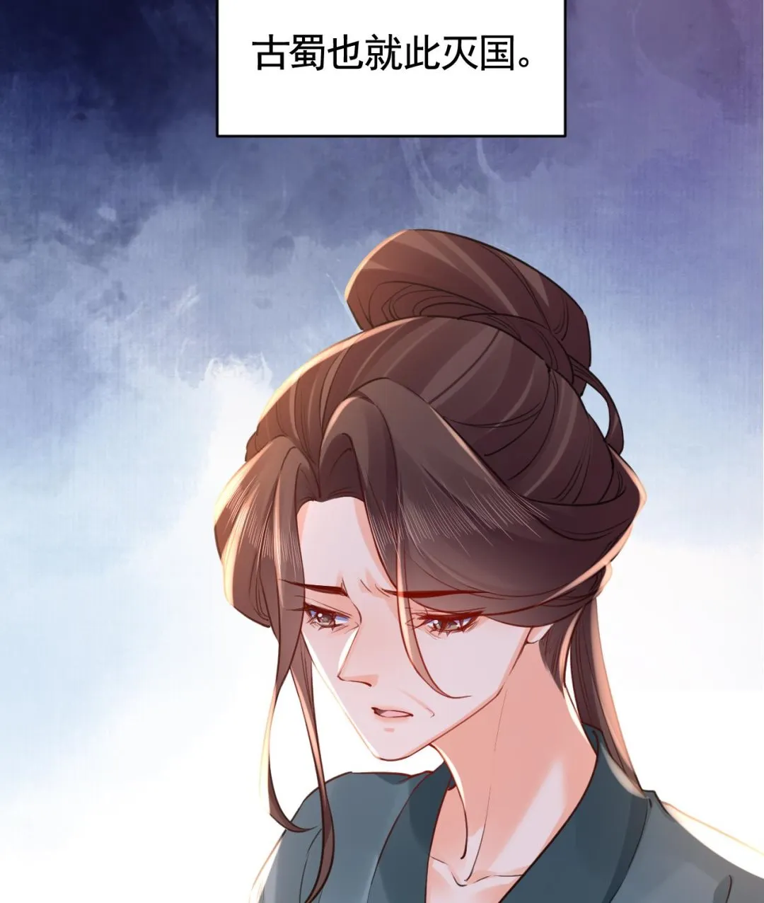 第69话 最后的夜晚（下） 第67页