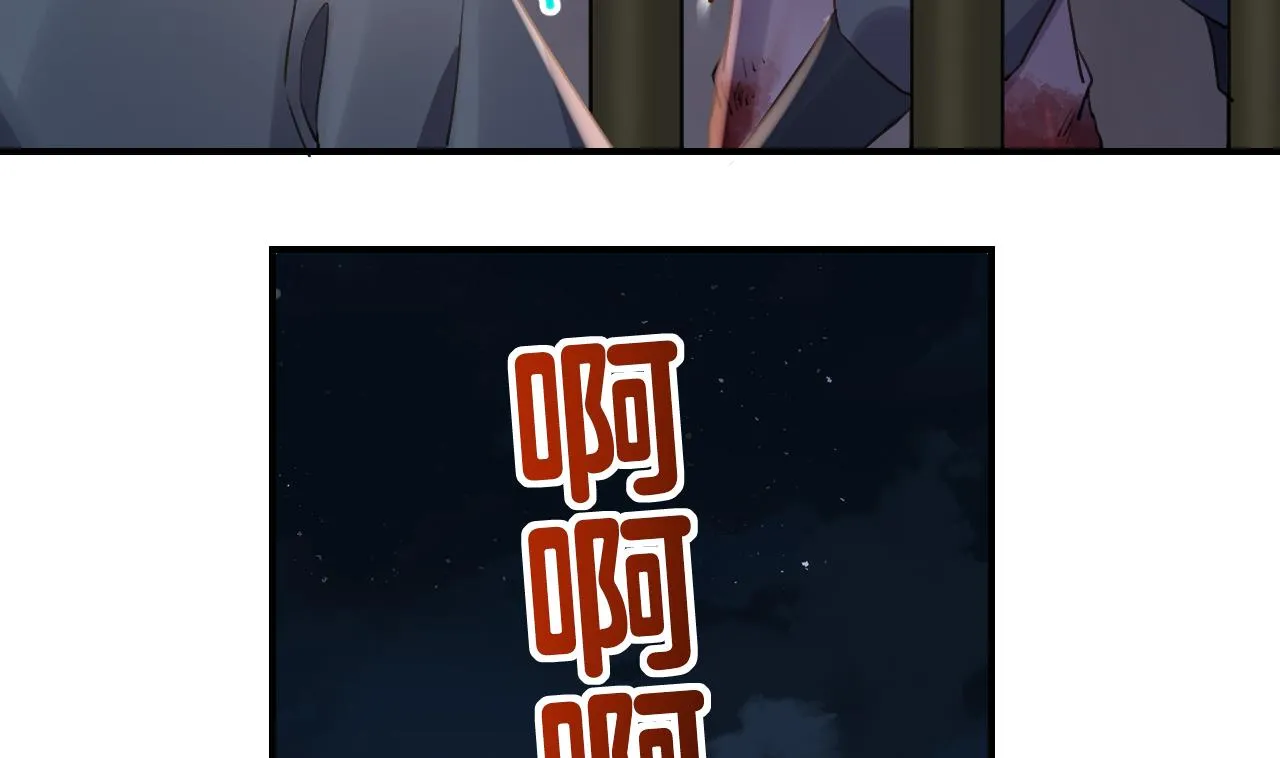 第69话 最后的夜晚（下） 第103页