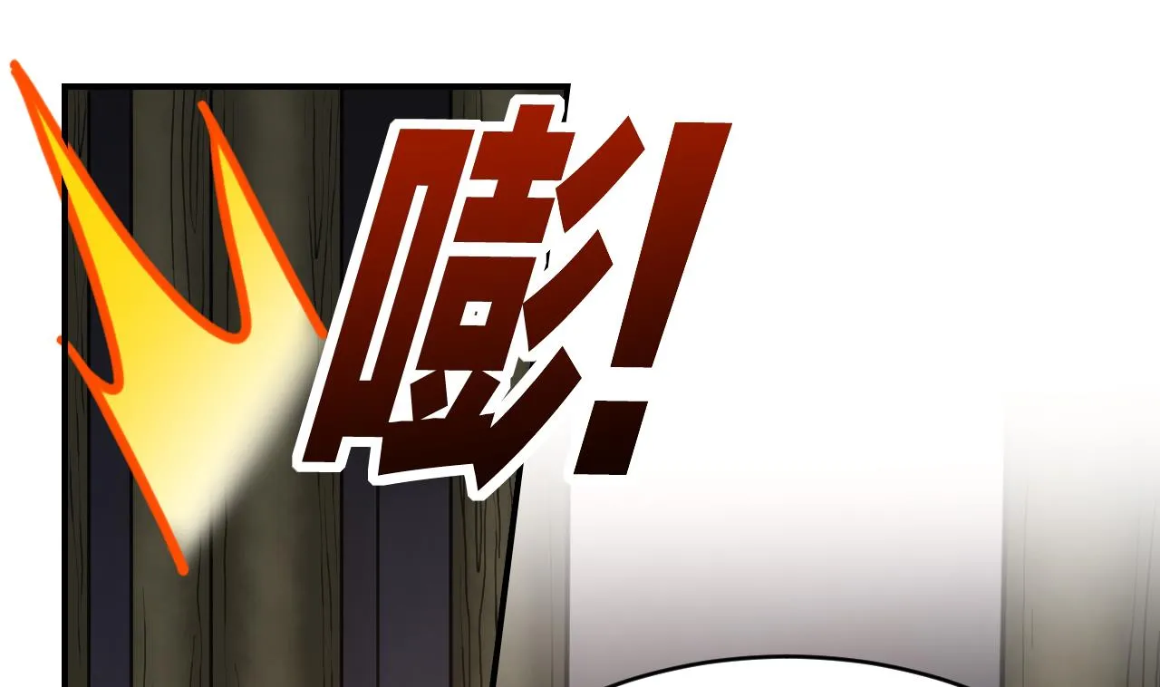 第68话 最后的夜晚（上） 第4页