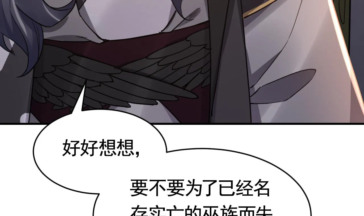 第68话 最后的夜晚（上） 第8页