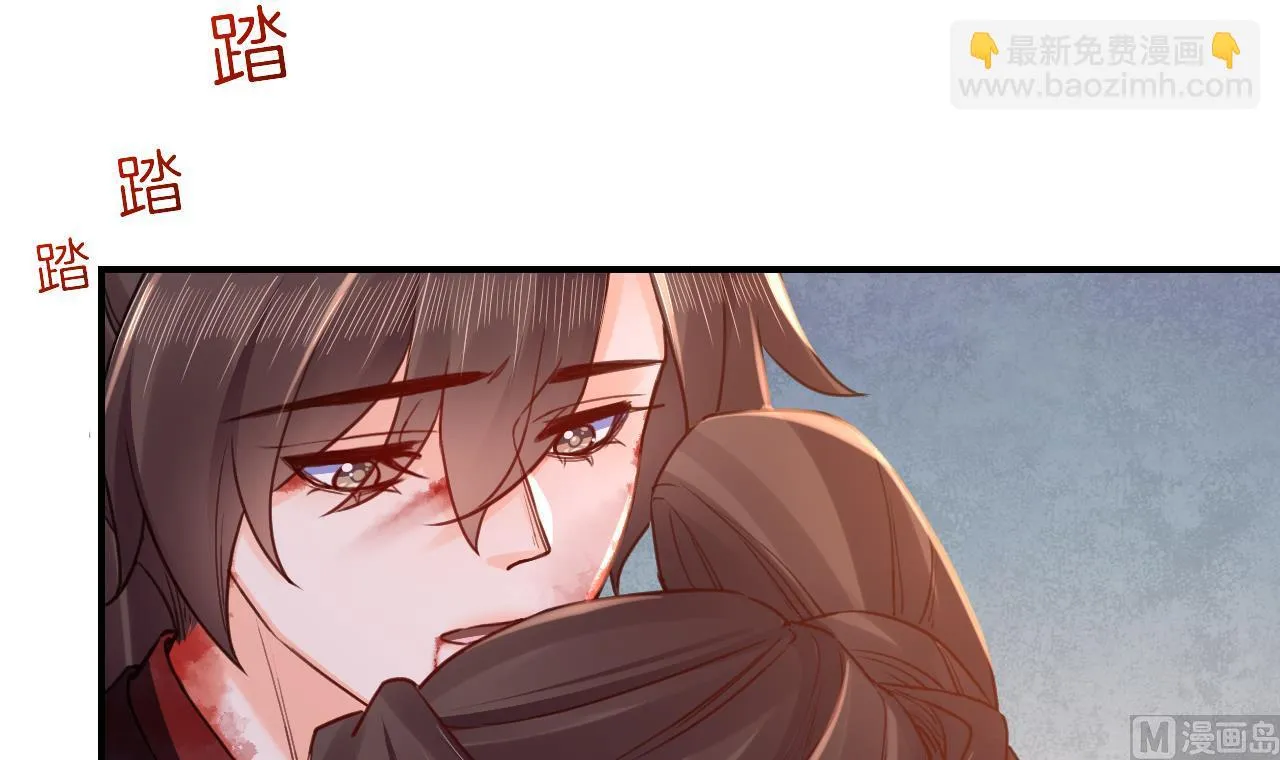 第68话 最后的夜晚（上） 第12页