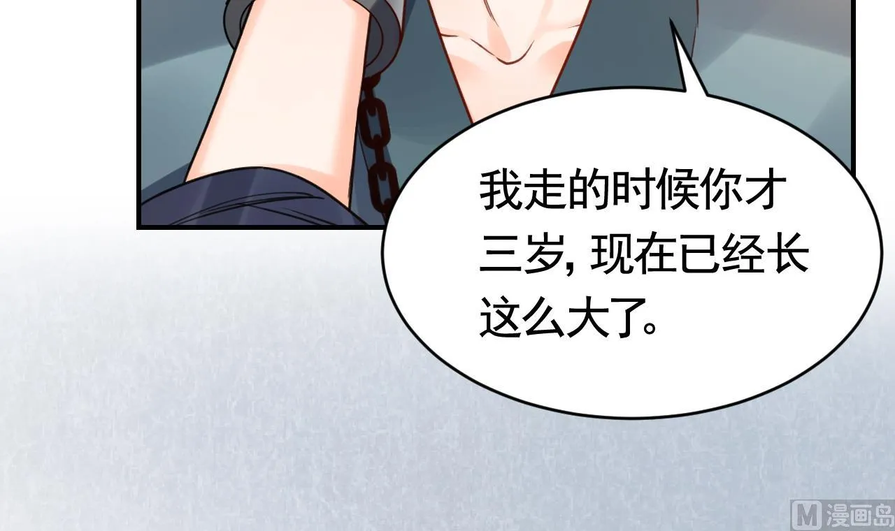 第68话 最后的夜晚（上） 第18页