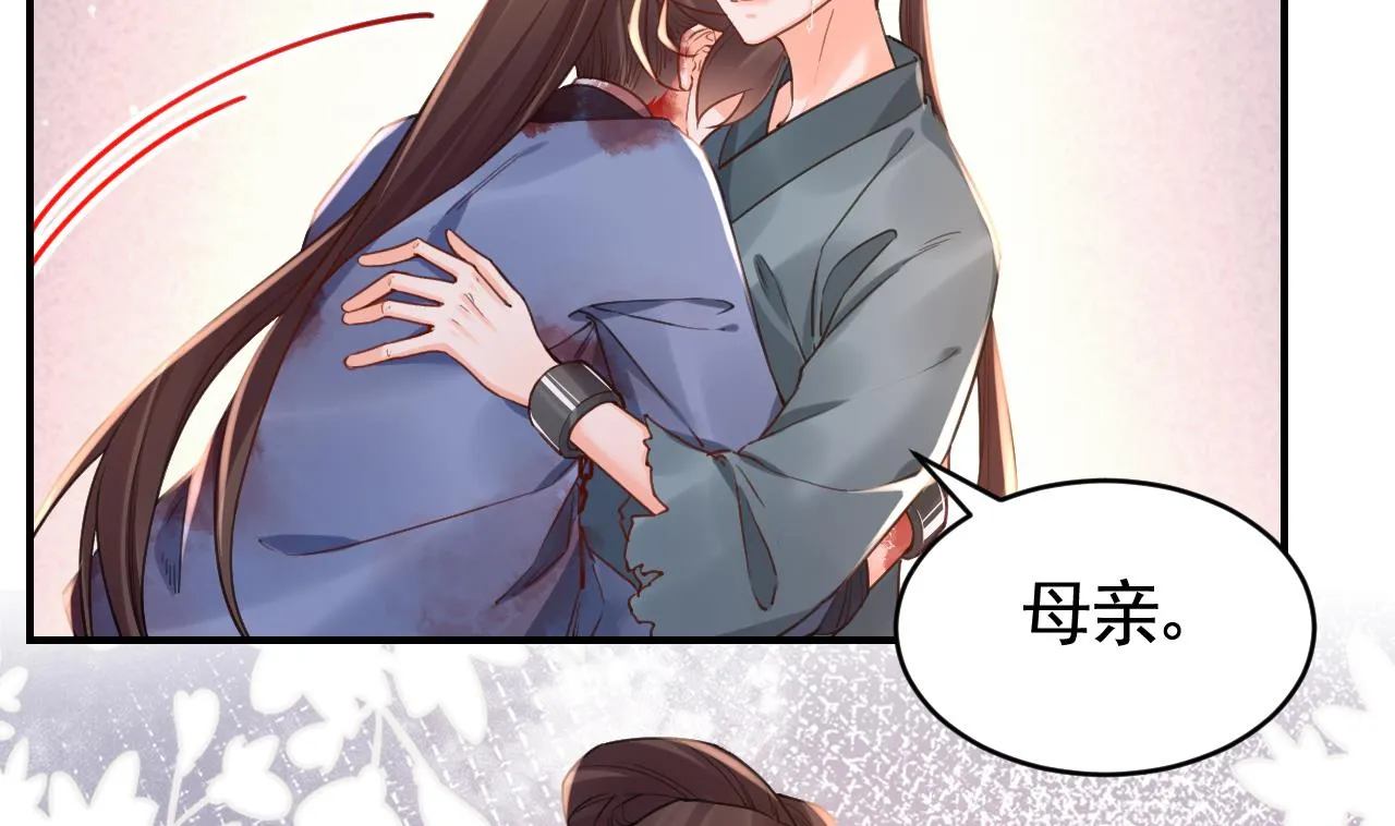 第68话 最后的夜晚（上） 第23页