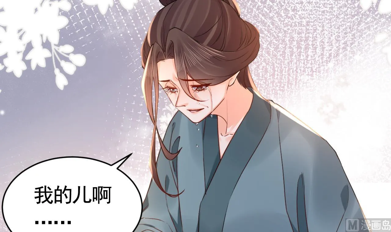 第68话 最后的夜晚（上） 第24页