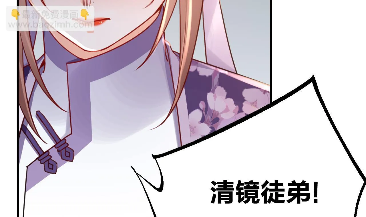 第68话 最后的夜晚（上） 第32页