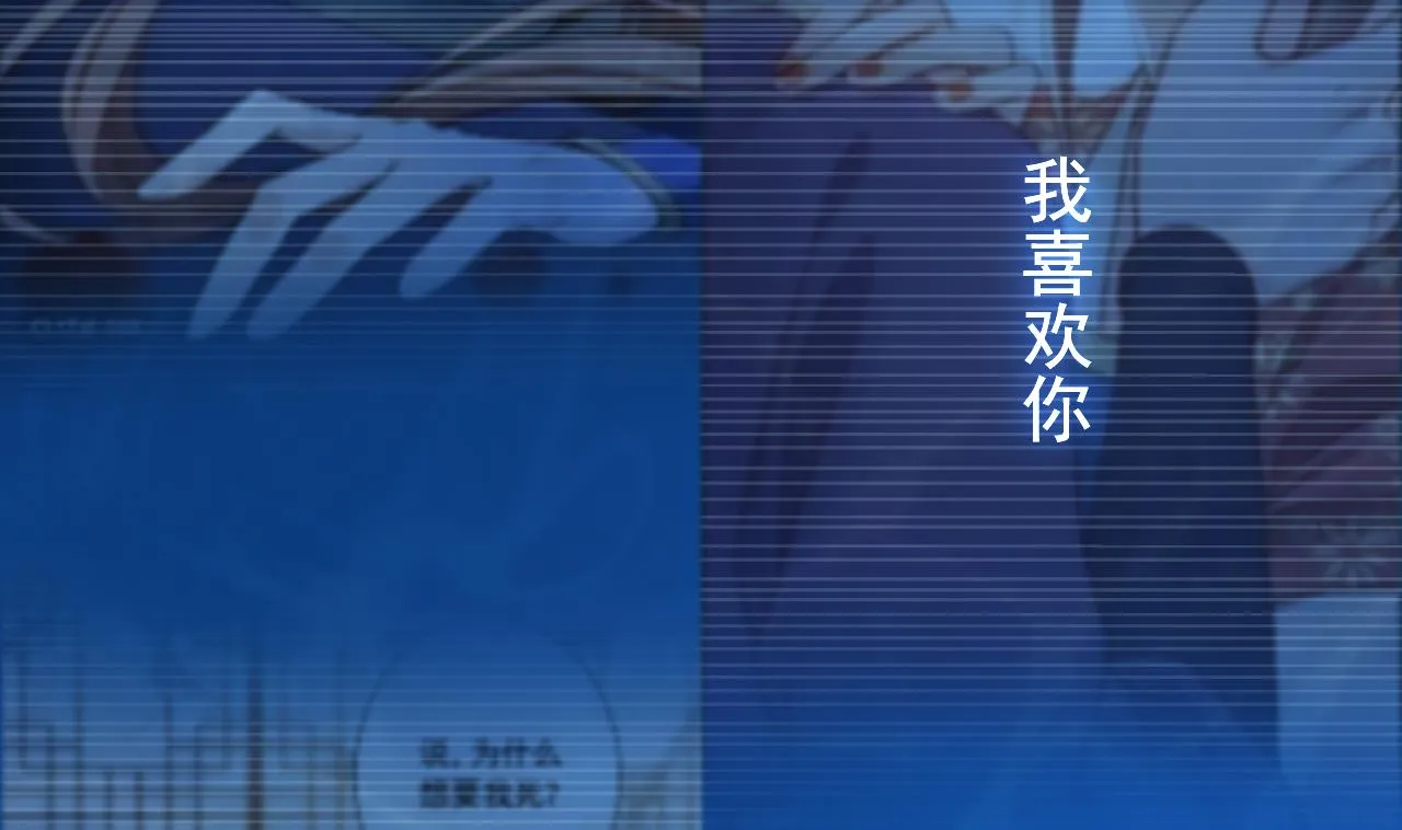 第68话 最后的夜晚（上） 第47页
