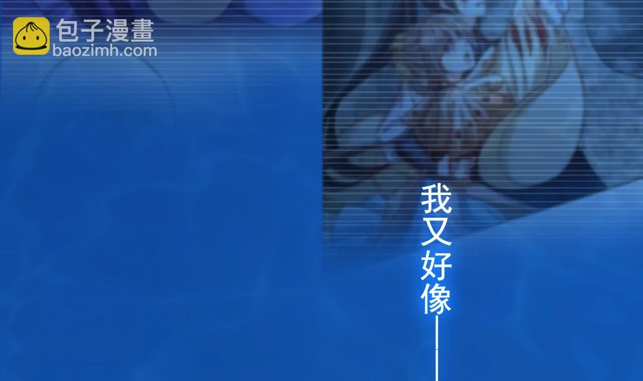 第68话 最后的夜晚（上） 第49页