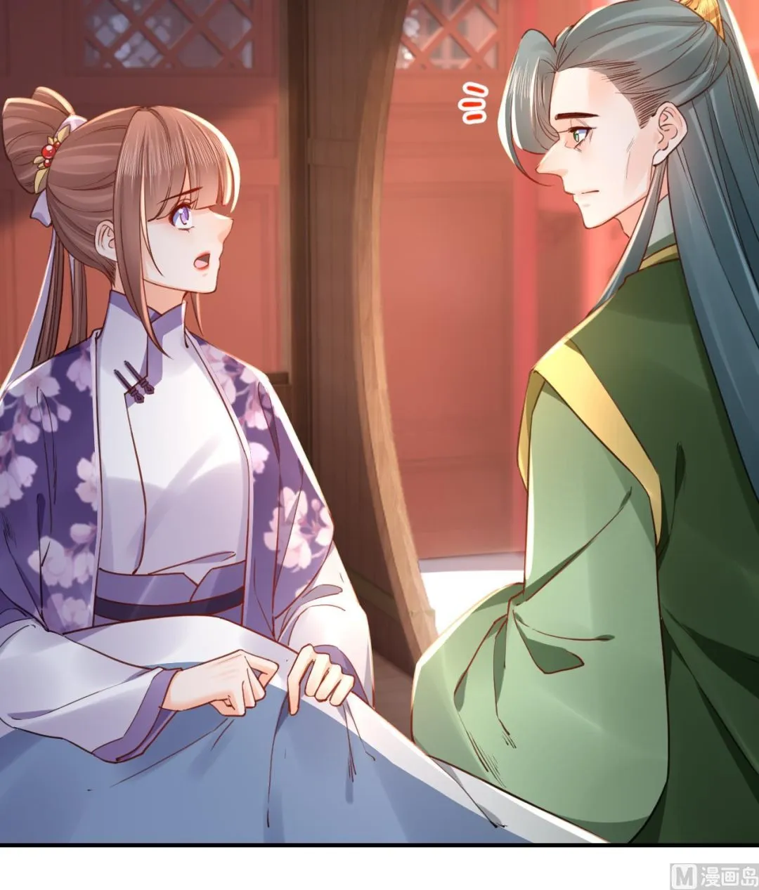 第68话 最后的夜晚（上） 第66页