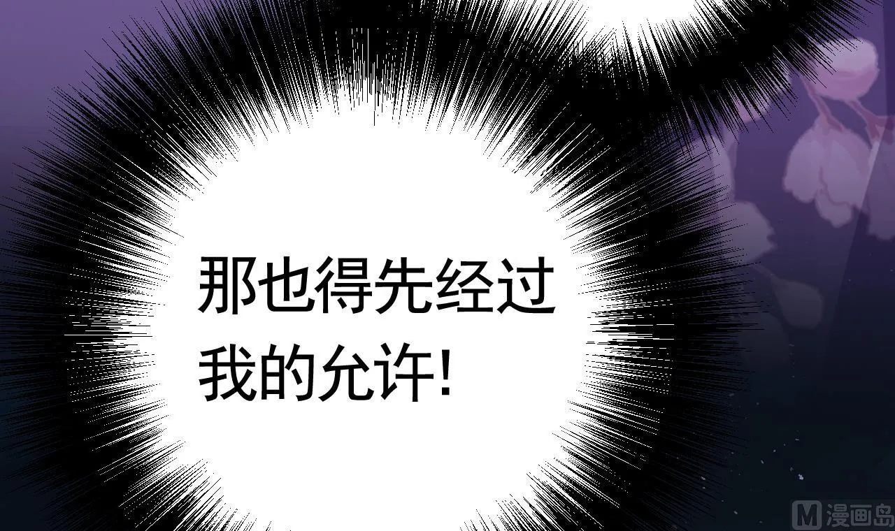 第68话 最后的夜晚（上） 第81页