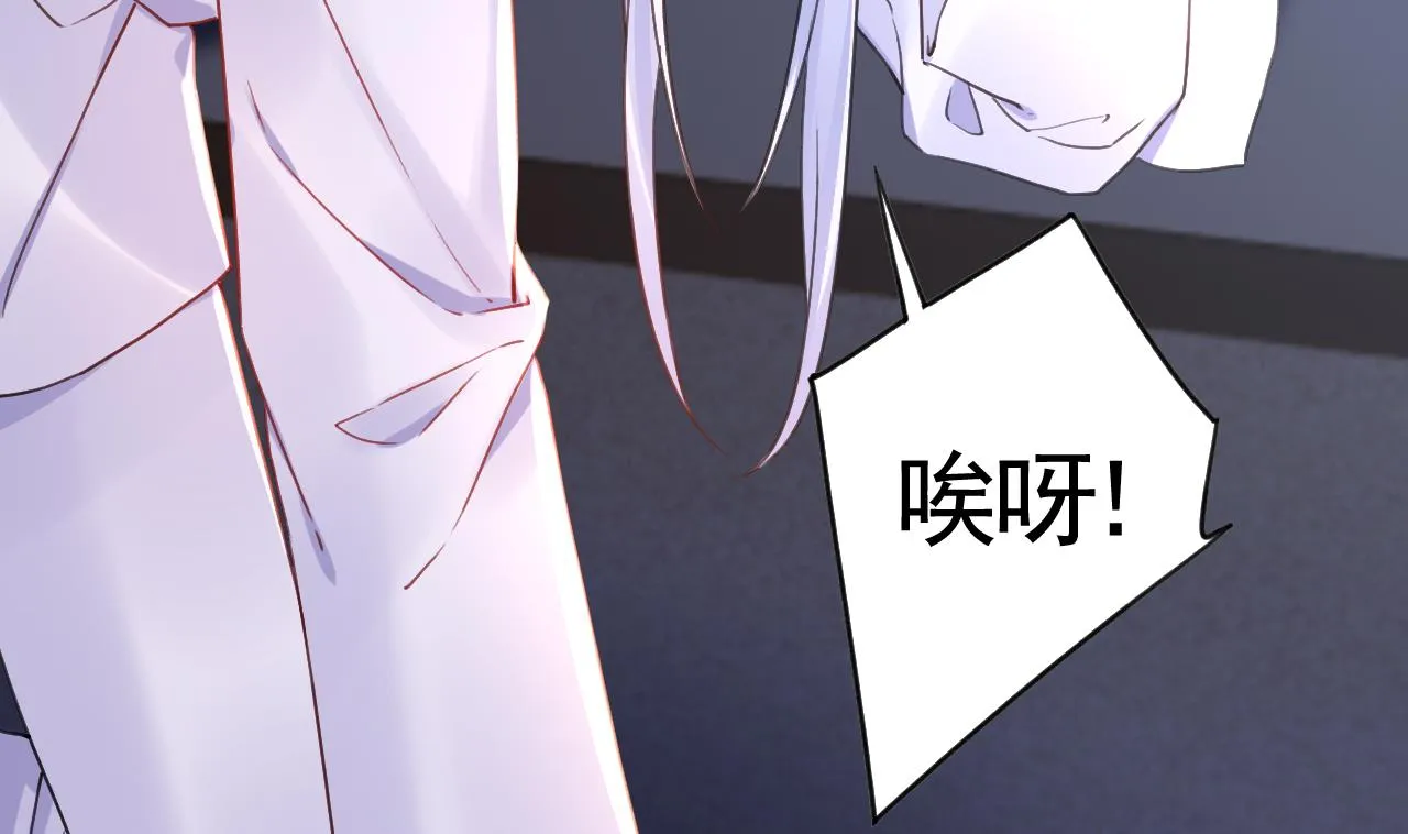 第68话 最后的夜晚（上） 第88页